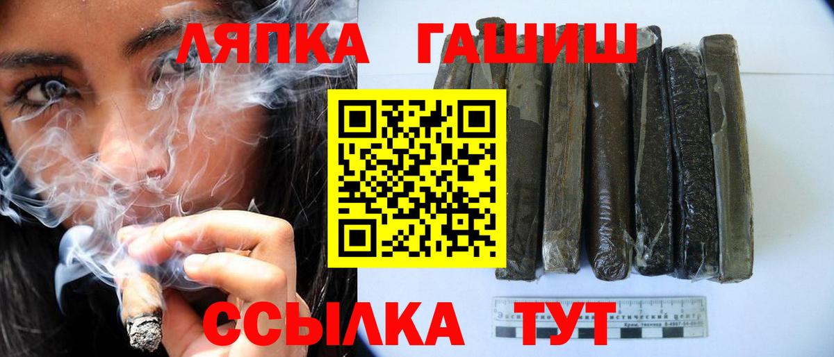 Горячий Ключ  сколько стоит  Вход с VPN  ГАШИШ  Гашиш Изолятор  Гашиш хэш 