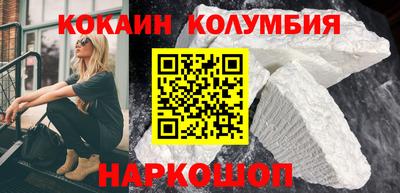 ПСИЛОЦИБИНОВЫЕ ГРИБЫ Новозыбков