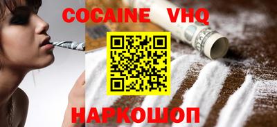 меф VHQ Апрелевка