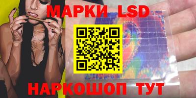 первитин Апшеронск