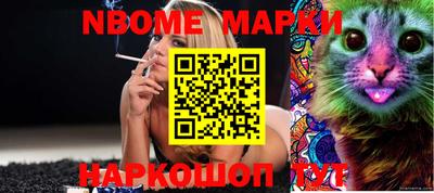 меф VHQ Апрелевка