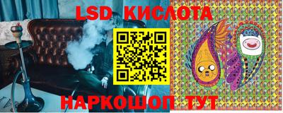 первитин Апшеронск