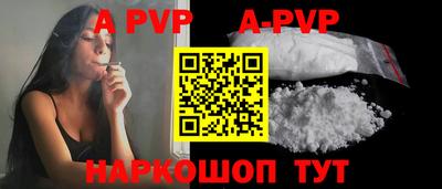 меф VHQ Апрелевка