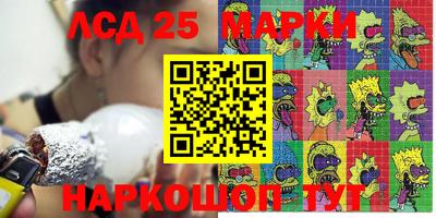первитин Апшеронск