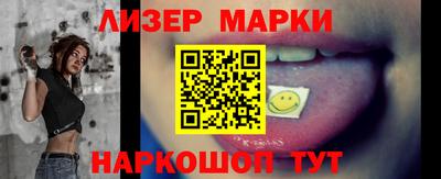 меф VHQ Апрелевка