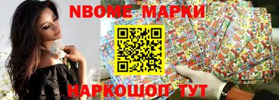 меф VHQ Апрелевка