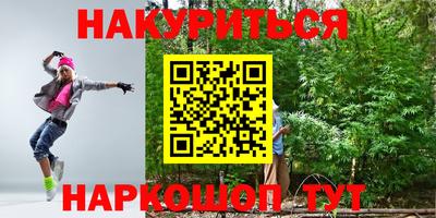 меф VHQ Апрелевка