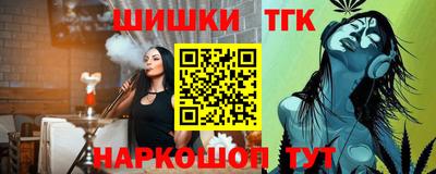 первитин Апшеронск