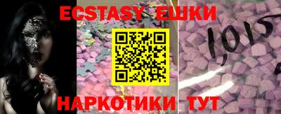 меф VHQ Апрелевка