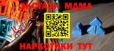 первитин Апшеронск