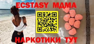 ECSTASY Аргун