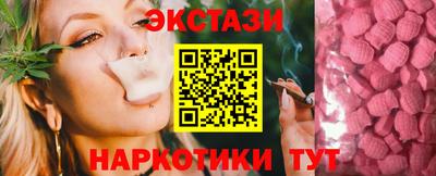 меф VHQ Апрелевка