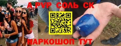меф VHQ Апрелевка