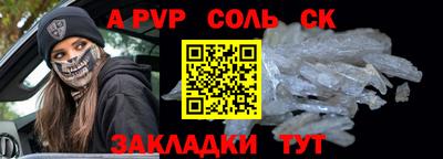 меф VHQ Апрелевка