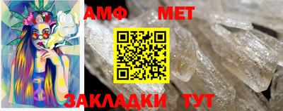 первитин Апшеронск