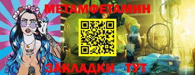 меф VHQ Апрелевка
