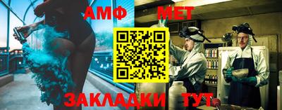 первитин Апшеронск