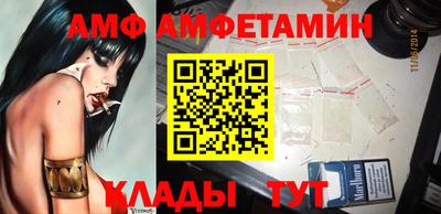 меф VHQ Апрелевка