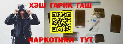 первитин Апшеронск