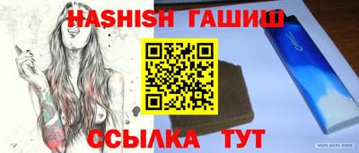 первитин Апшеронск