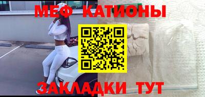 меф VHQ Апрелевка