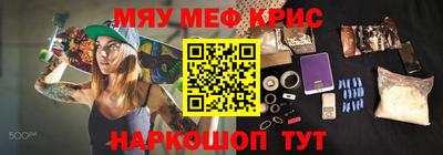 первитин Апшеронск