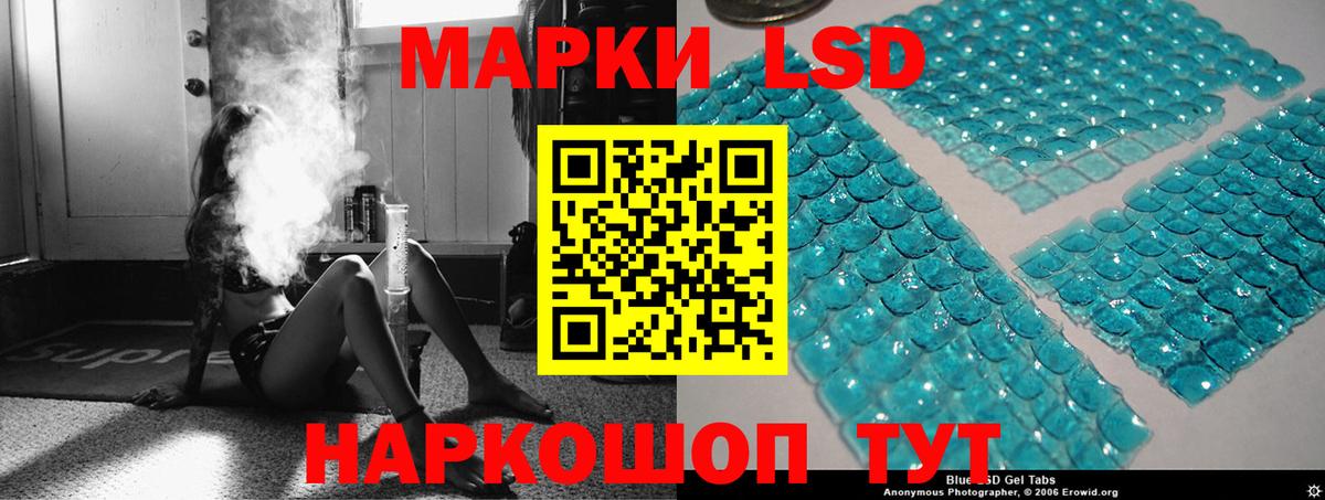 Лсд 25 экстази кислота Горячий Ключ