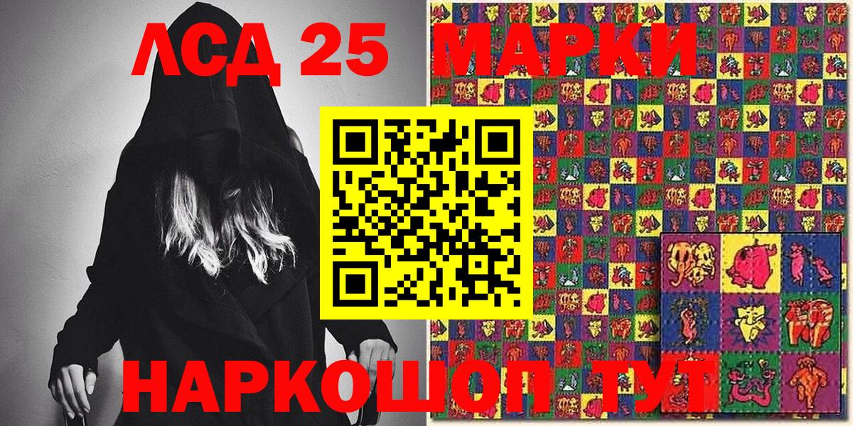 Наркотические марки  Марки NBOMe 1,8мг  Вход с VPN  Горячий Ключ  Марки NBOMe 1,8мг 