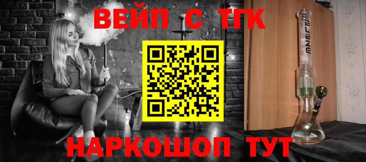 Галлюциногенные грибы Горячий Ключ