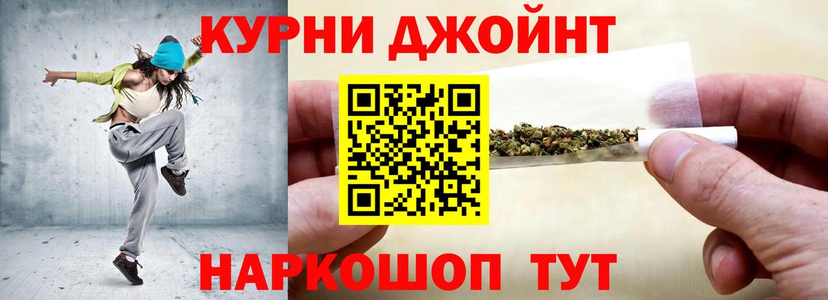 Бошки марихуана Bruce Banner Горячий Ключ